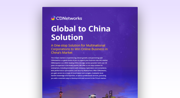 CDNetworks-G2C-Solution.png