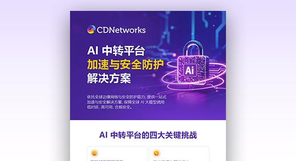 AI-CN-Resource-Page.jpg