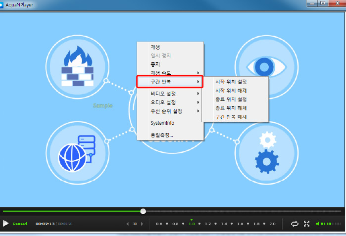 repeat-interval-setting-1.jpg
