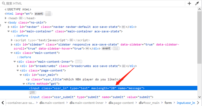 Cross-Site-Scripting-XSS_03.png