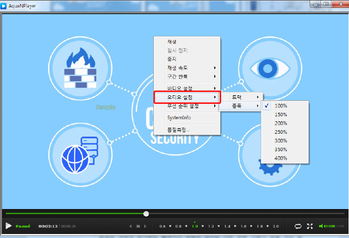 audio-setting-2.jpg