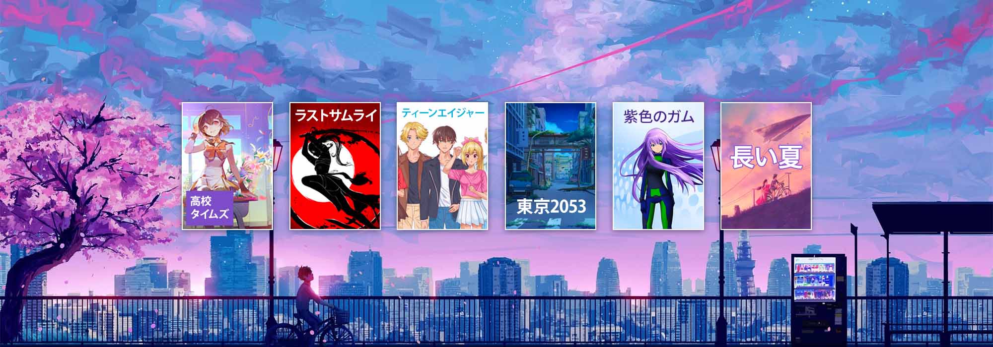 Japanese-Online-Content-Creation-Platform-CDN-Pro.jpg